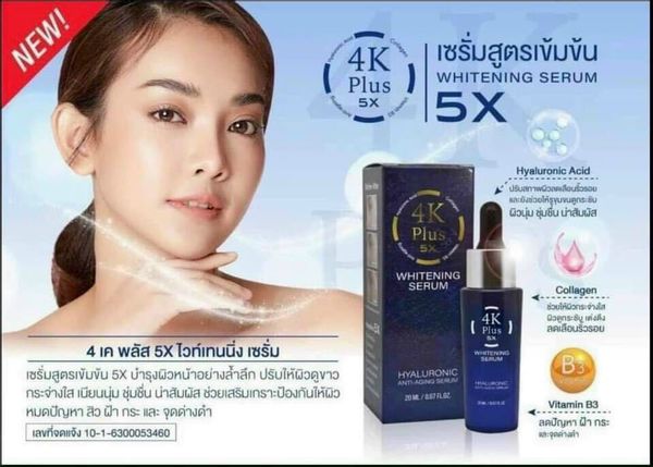 Serm Dưỡng Trắng 4K Plus Thái Lan Chính Hãng Chăm Sóc Mặt-1